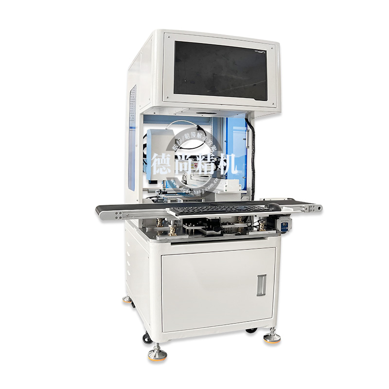 高精度視覺(jué)貼合機(jī)