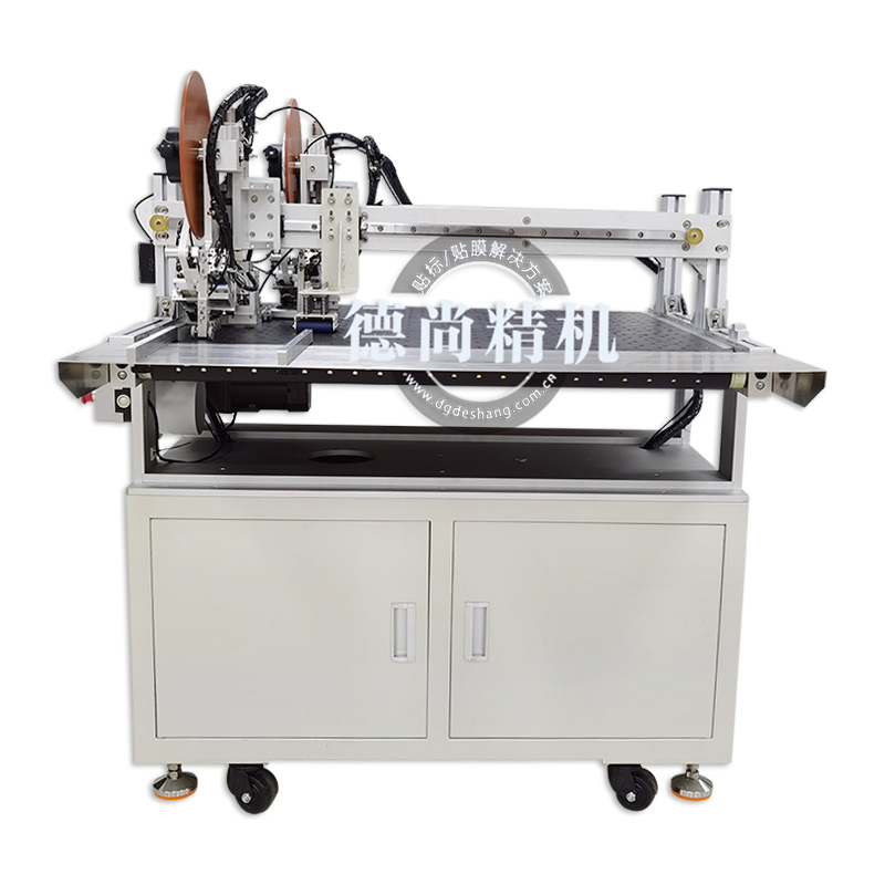 包裝盒全自動(dòng)貼雙面膠機(jī)