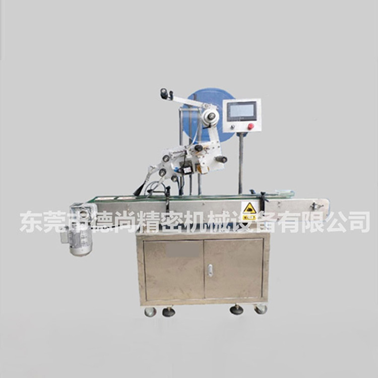 全自動(dòng)平面貼標(biāo)機(jī)