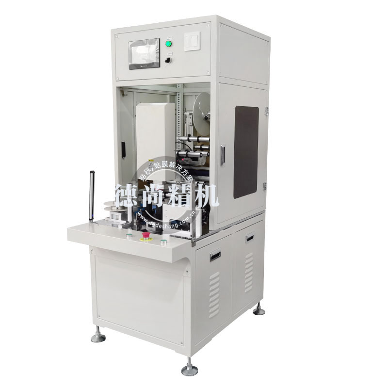 充電器頭多面貼膜機(jī)