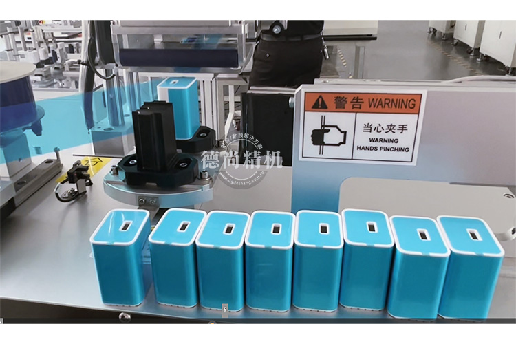 德尚精機(jī)充電器貼膜機(jī) 充電頭多面貼膜設(shè)備 雙工位自動(dòng)化高效貼膜方案