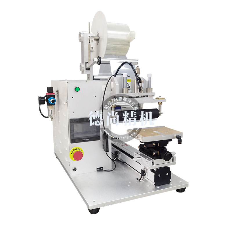 <strong>良品率阻礙產(chǎn)能，自動(dòng)貼膜機(jī)為你保駕護(hù)航！</strong>