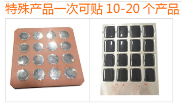 能讓你至少省去8-13個(gè)人，產(chǎn)能提高7.5倍的貼膜機(jī)，你想了解嗎？