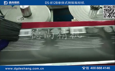 單體式側(cè)貼貼標機視頻