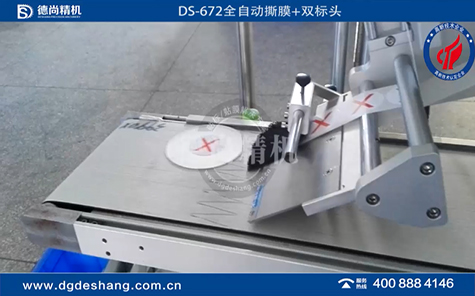 玻璃鏡片全自動貼膜機(jī)視頻